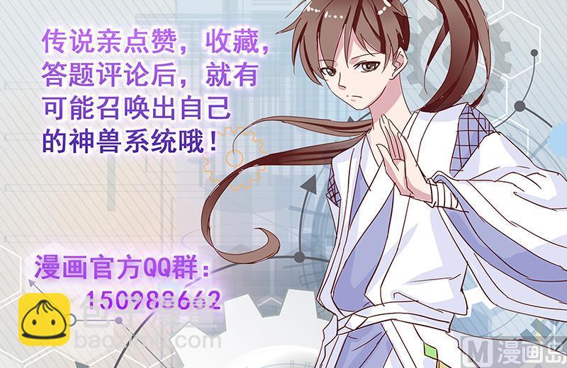 第163话 天黑才好搞事47
