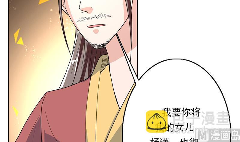 第163话 天黑才好搞事8