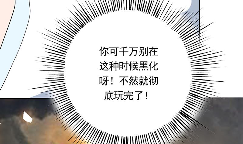 第169话 惊现画地为牢10