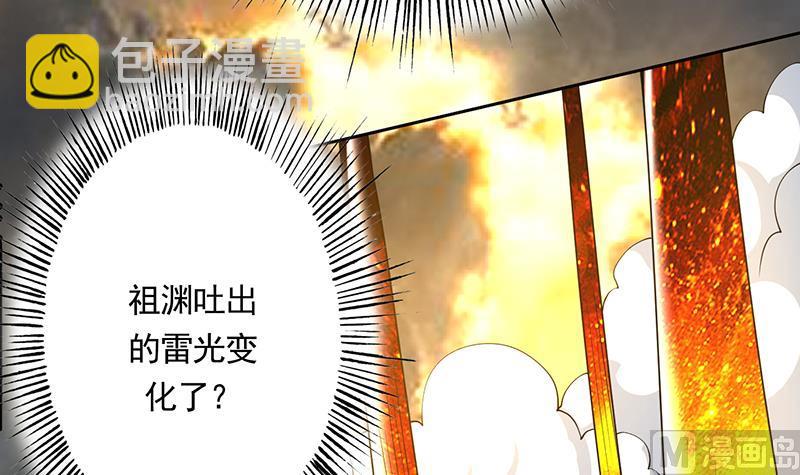第169话 惊现画地为牢11
