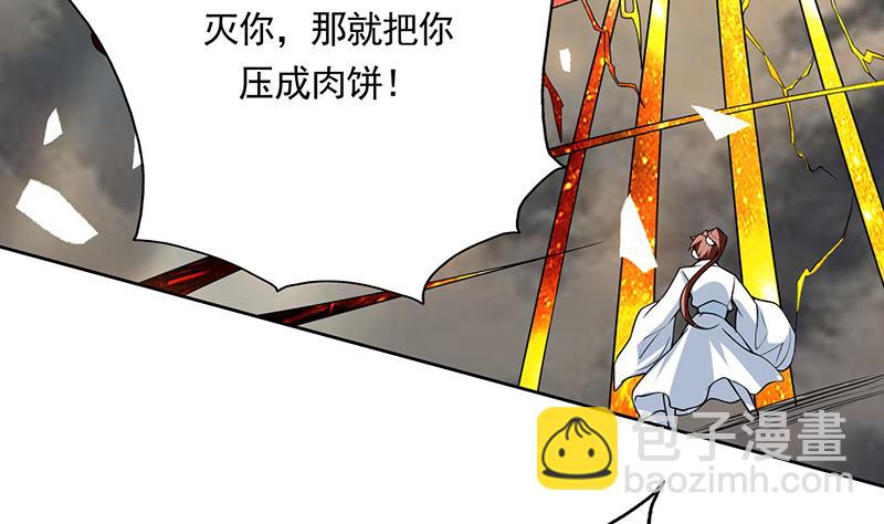 第169话 惊现画地为牢18