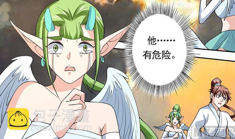 第169话 惊现画地为牢23