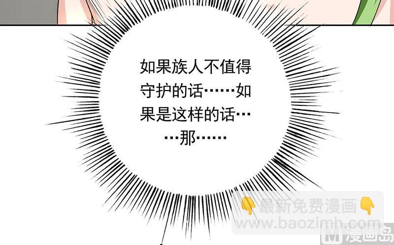 第169话 惊现画地为牢26