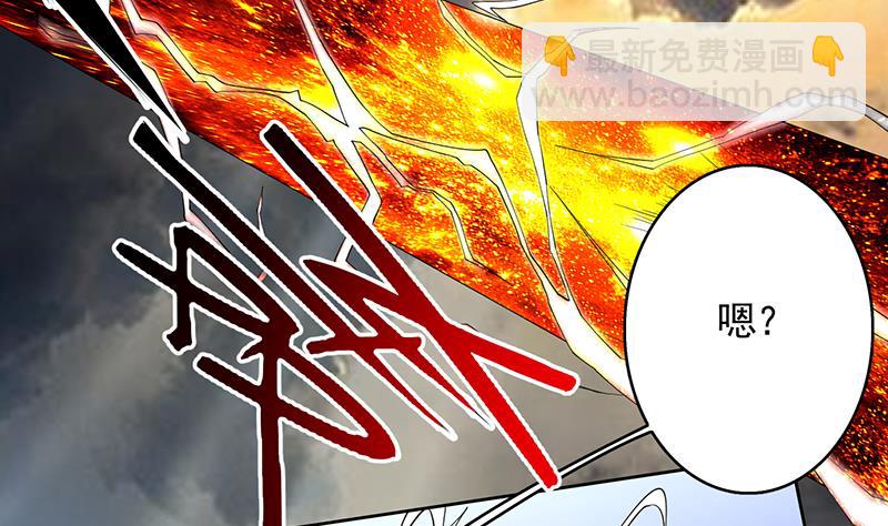 第169话 惊现画地为牢28