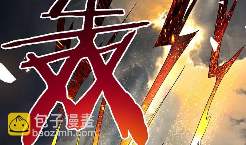 第169话 惊现画地为牢3