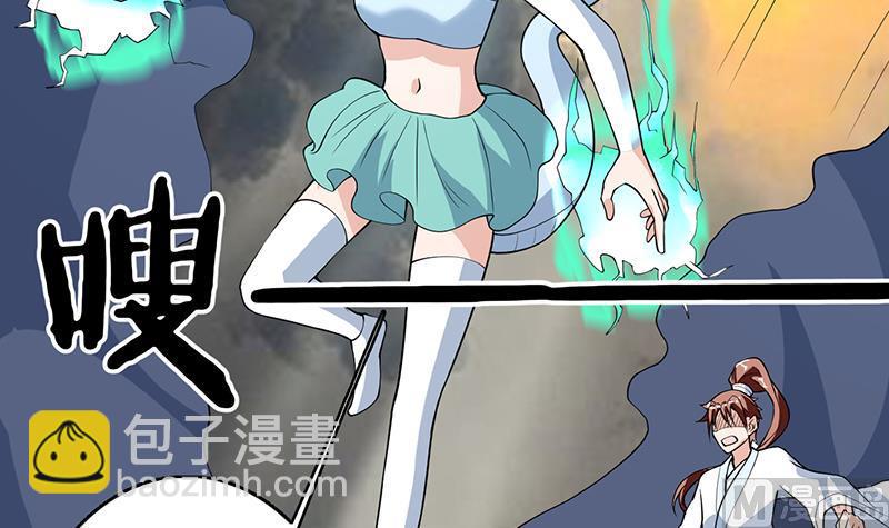 第169话 惊现画地为牢32