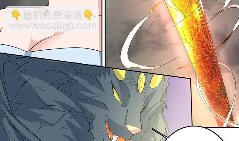 第169话 惊现画地为牢36
