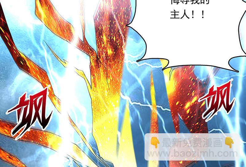 第169话 惊现画地为牢48