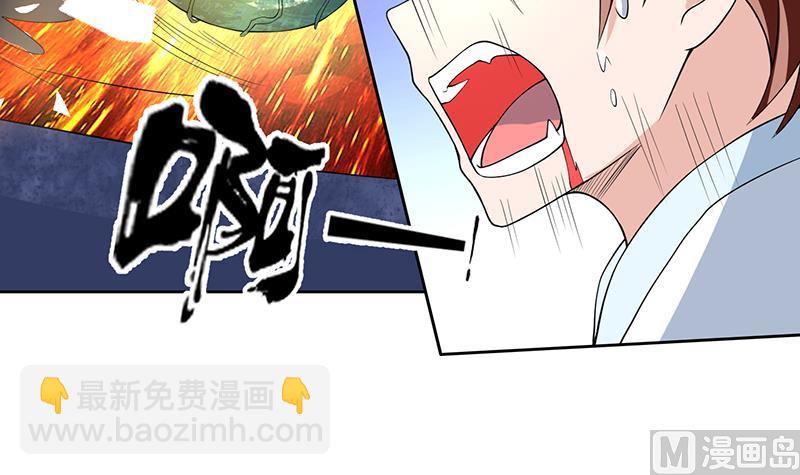 第169话 惊现画地为牢5