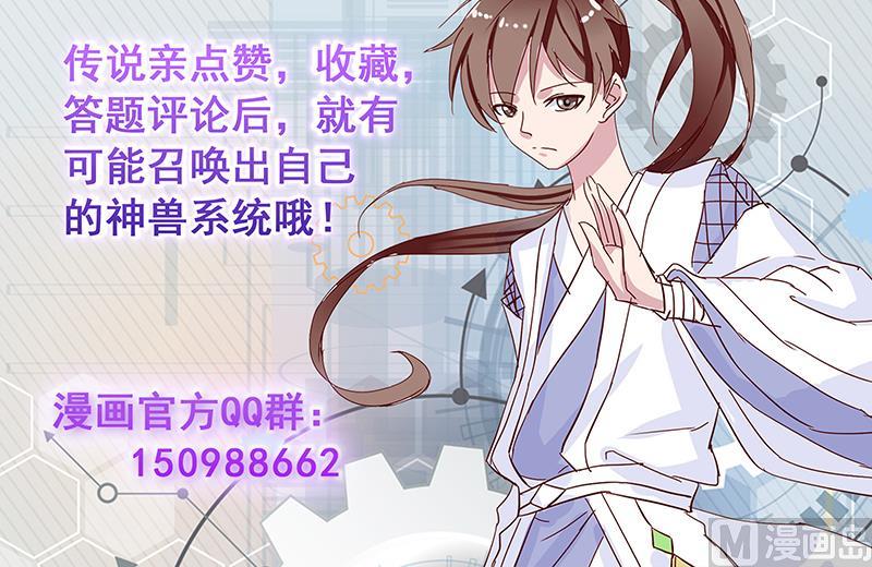 第169话 惊现画地为牢57