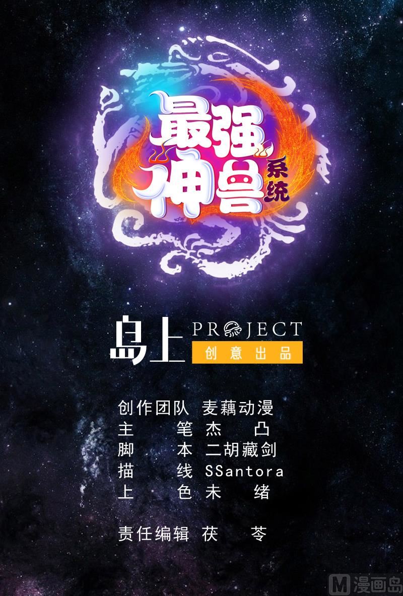 第172话 被威胁到师姐0