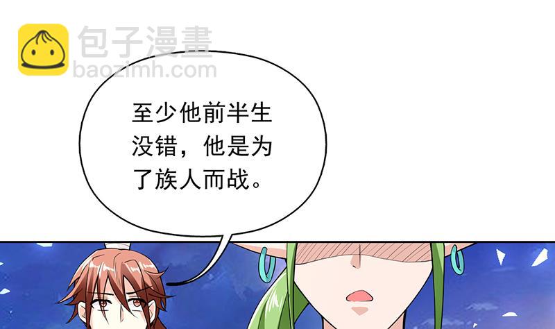 第172话 被威胁到师姐1