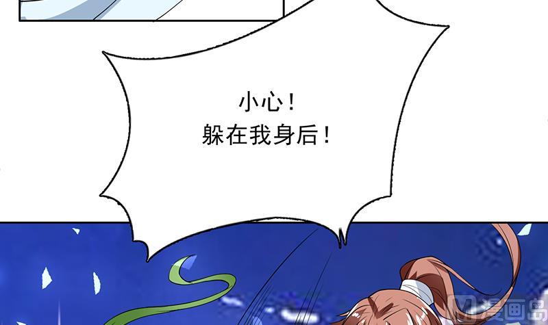 第172话 被威胁到师姐15