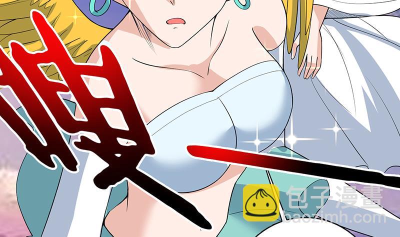 第172话 被威胁到师姐17