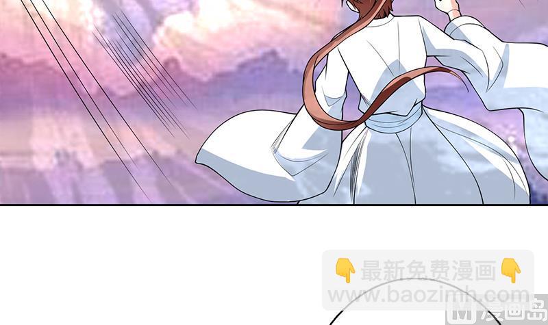 第172话 被威胁到师姐21