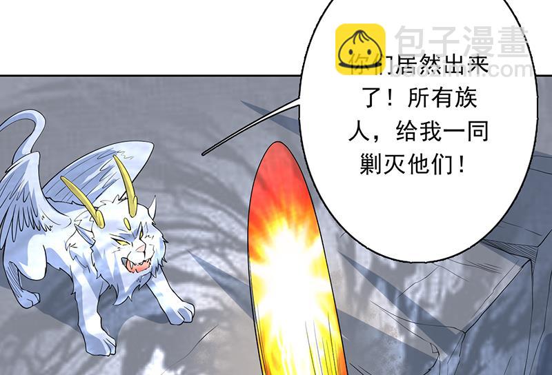 第172话 被威胁到师姐22