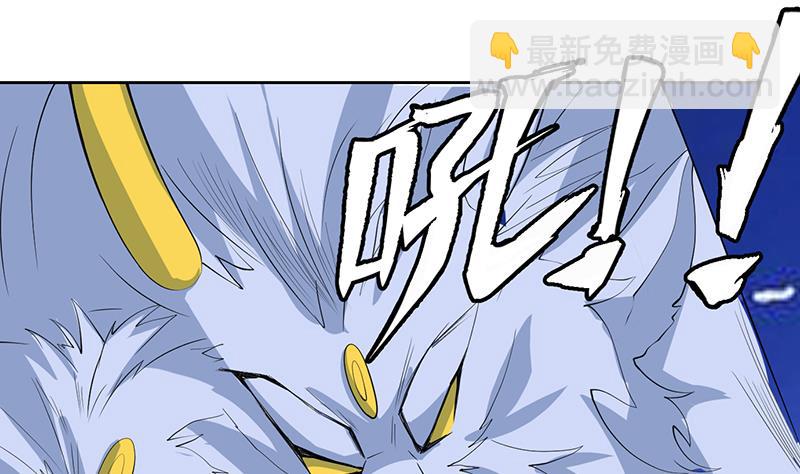 第172话 被威胁到师姐25