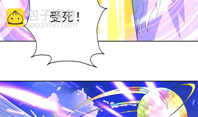 第172话 被威胁到师姐28
