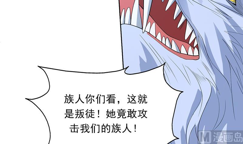 第172话 被威胁到师姐36