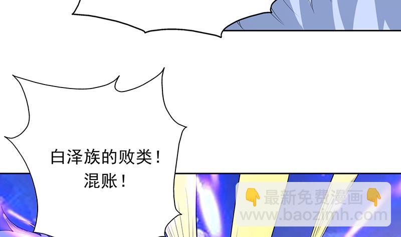 第172话 被威胁到师姐37