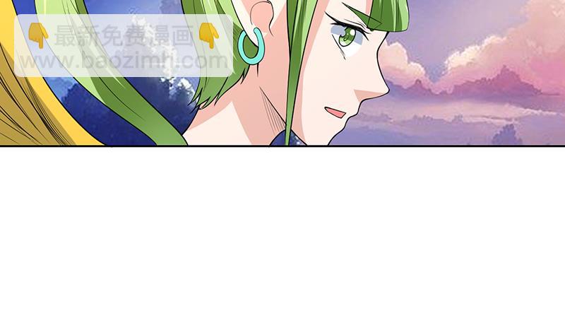 第172话 被威胁到师姐4