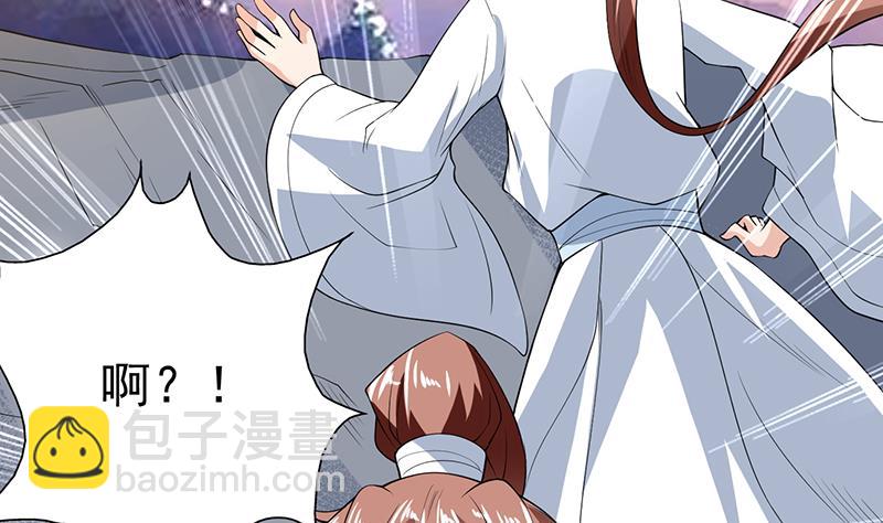 第172话 被威胁到师姐41