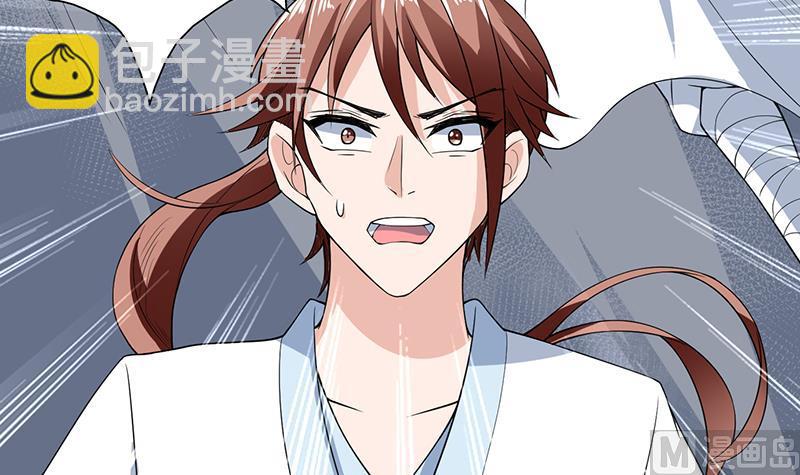 第172话 被威胁到师姐42