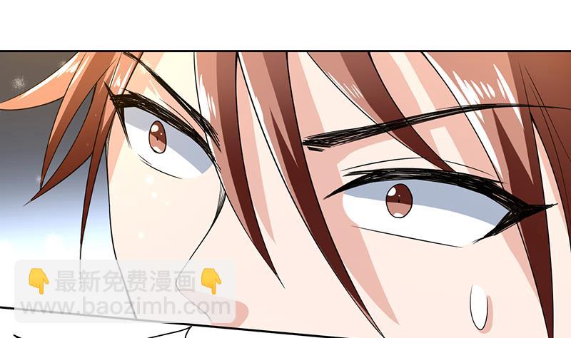 第172话 被威胁到师姐46