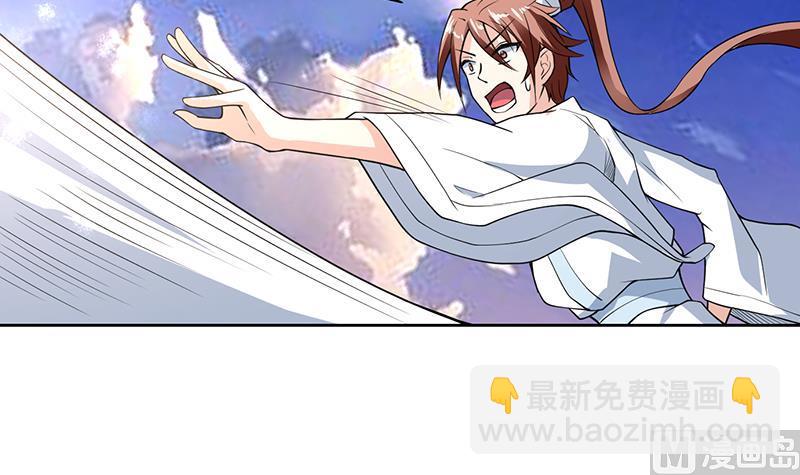第172话 被威胁到师姐48