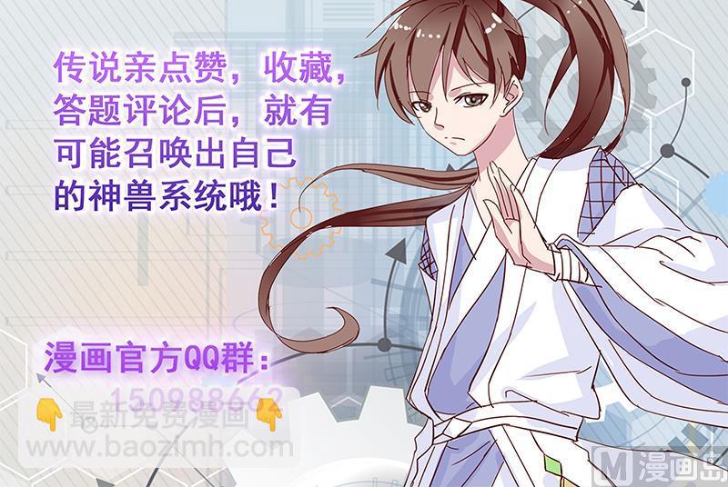 第172话 被威胁到师姐55