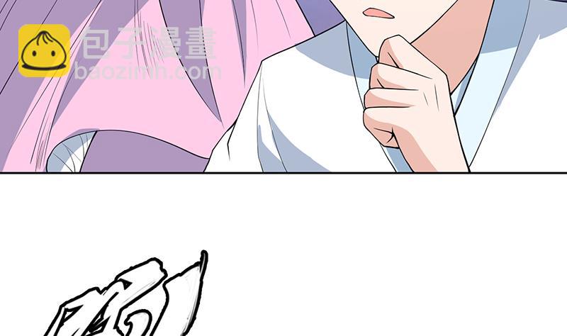 第172话 被威胁到师姐7