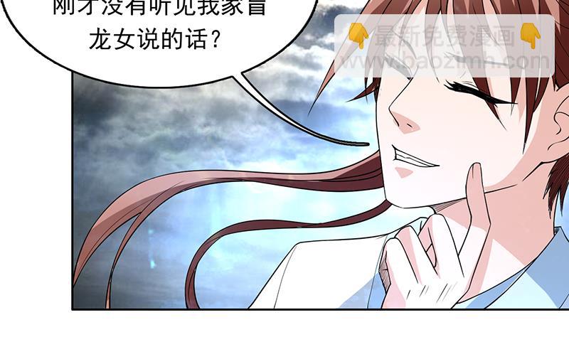 第178话 把本王当成什么10