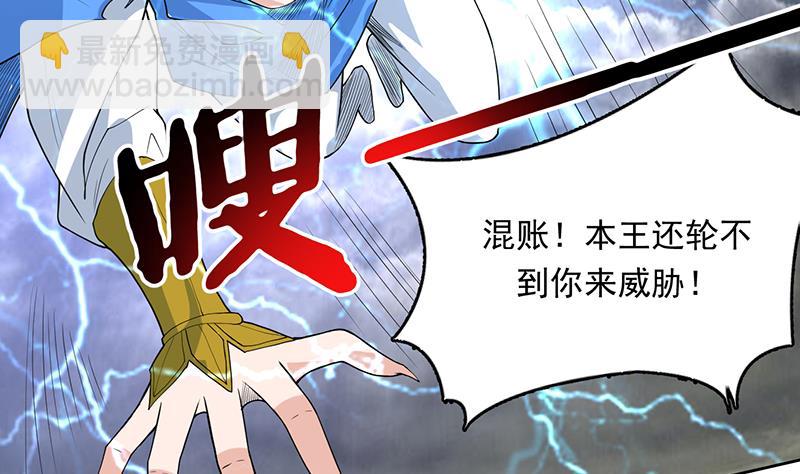 第178话 把本王当成什么12