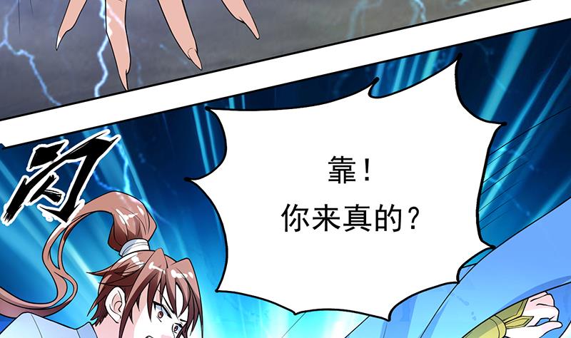 第178话 把本王当成什么13