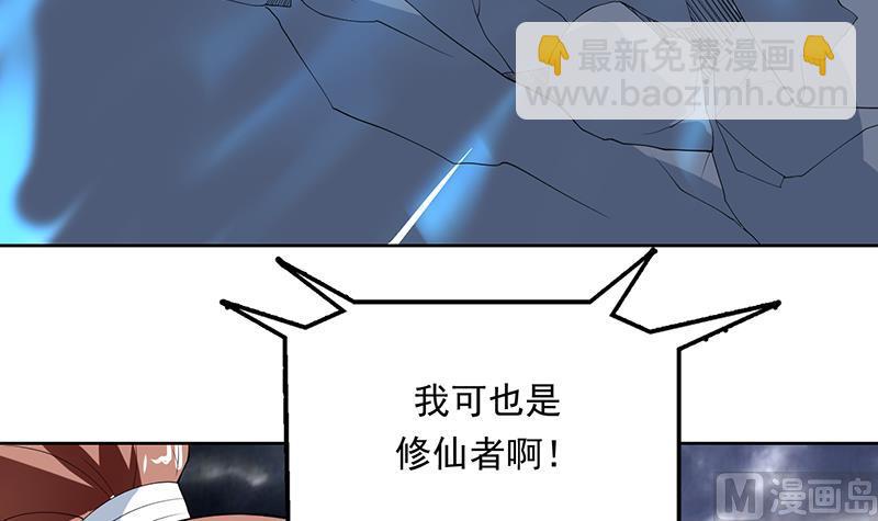 第178话 把本王当成什么20