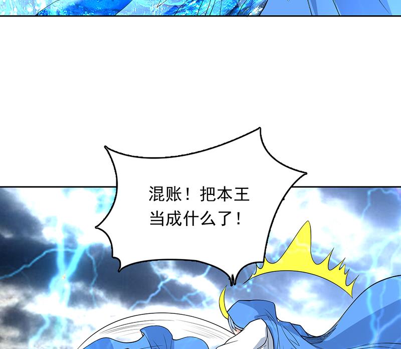 第178话 把本王当成什么22