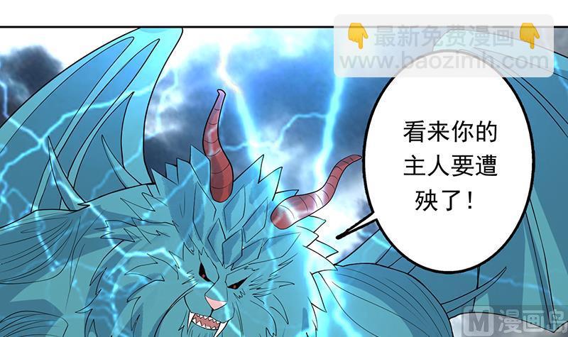 第178话 把本王当成什么29