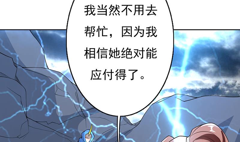 第178话 把本王当成什么3