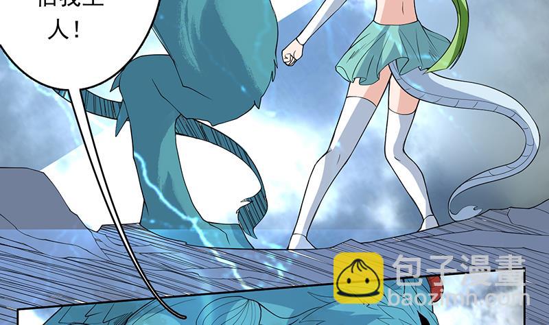 第178话 把本王当成什么31