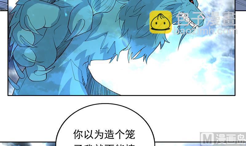 第178话 把本王当成什么32