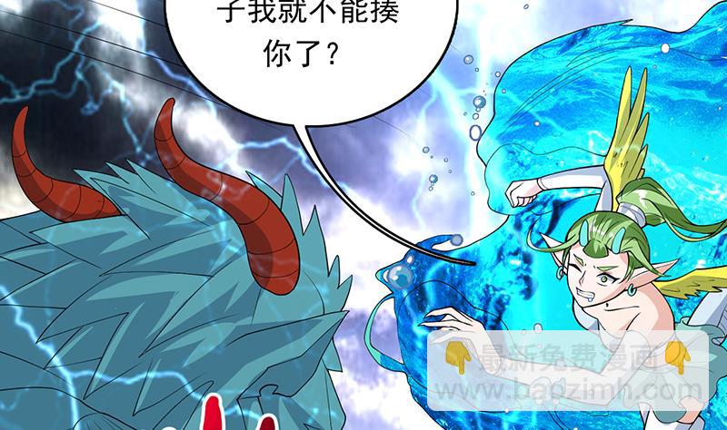 第178话 把本王当成什么33