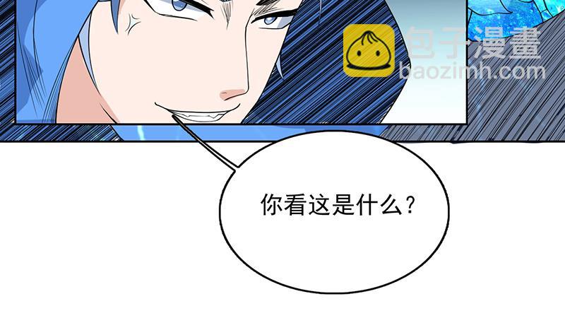 第178话 把本王当成什么37