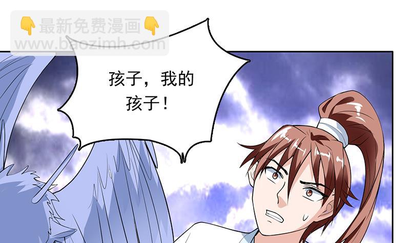 第178话 把本王当成什么40