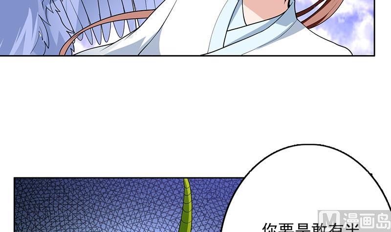第178话 把本王当成什么41