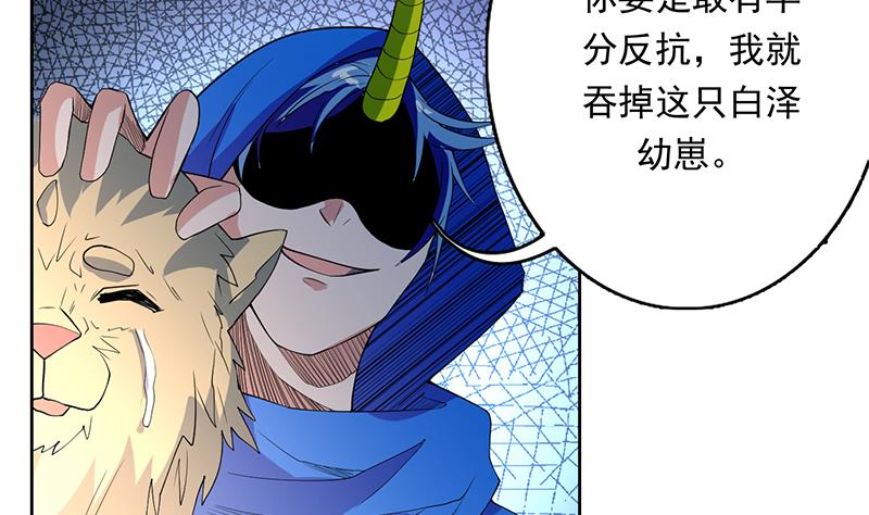 第178话 把本王当成什么42