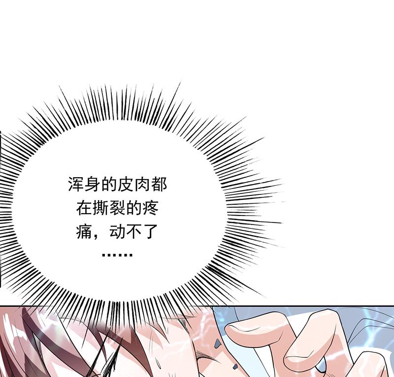 第178话 把本王当成什么50