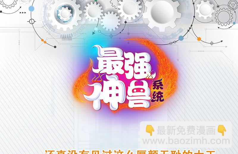 第178话 把本王当成什么52