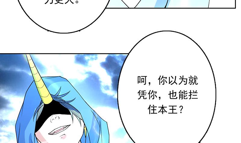 第178话 把本王当成什么7