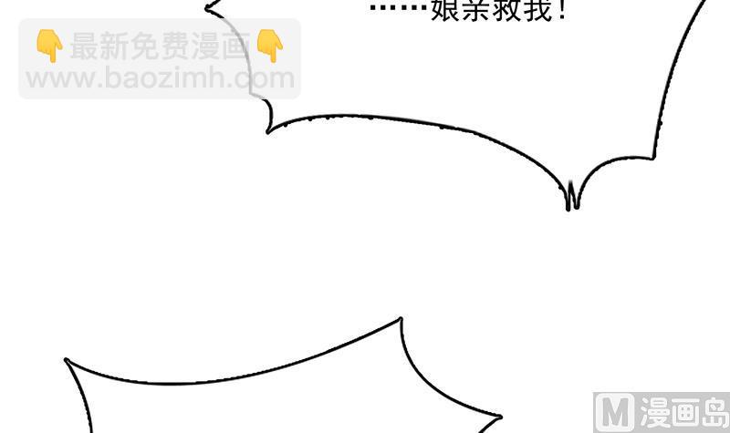 第179话 一百种方法折磨你11