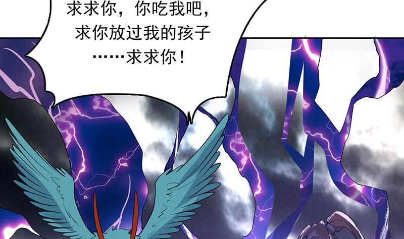第179话 一百种方法折磨你12
